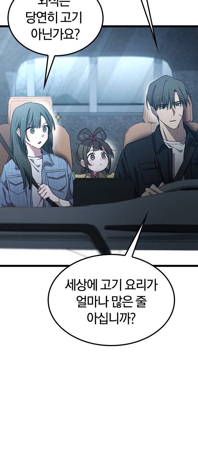 77 페이지