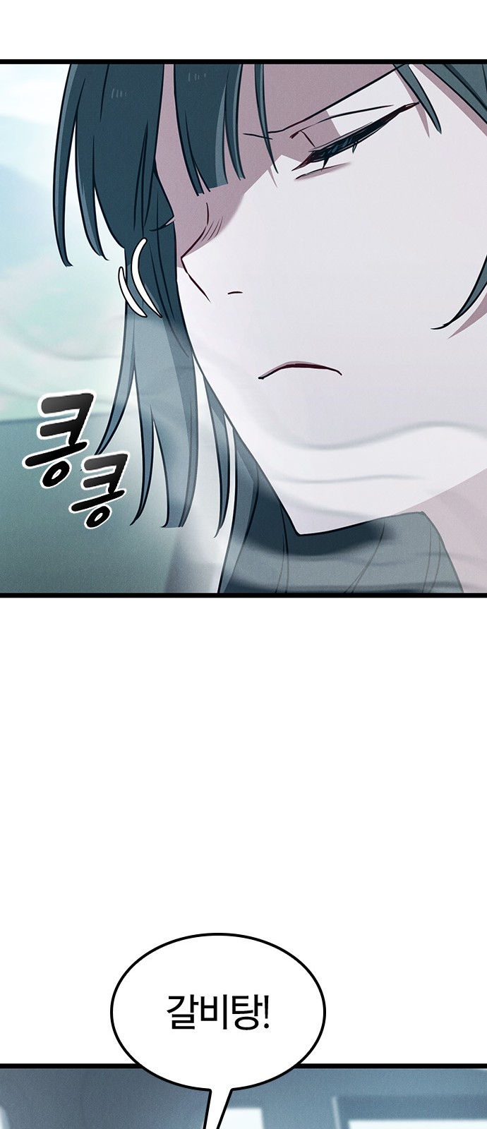 79 페이지