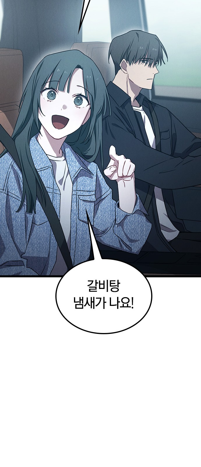 80 페이지