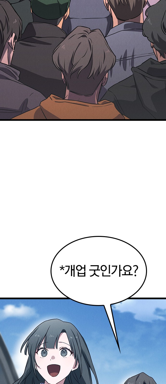 84 페이지