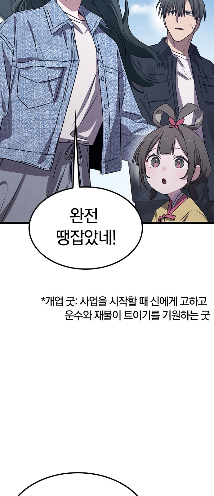85 페이지