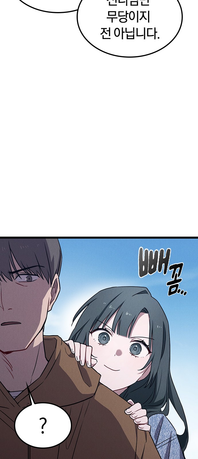 87 페이지
