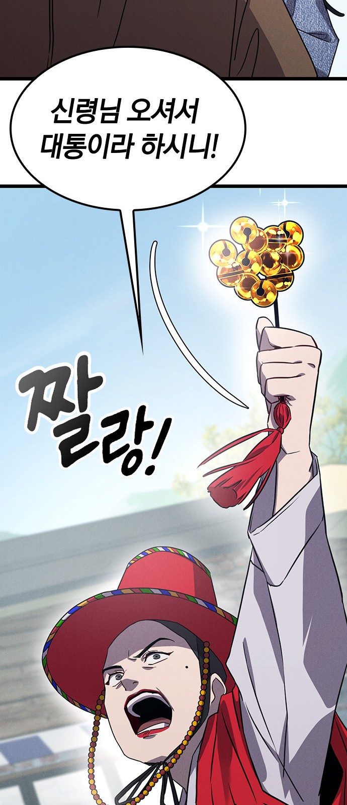 88 페이지