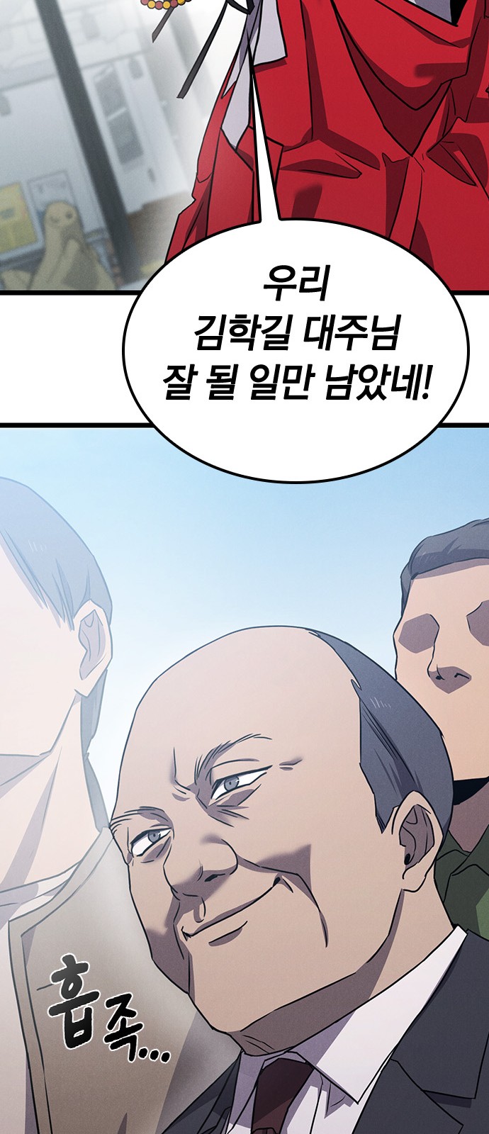 89 페이지