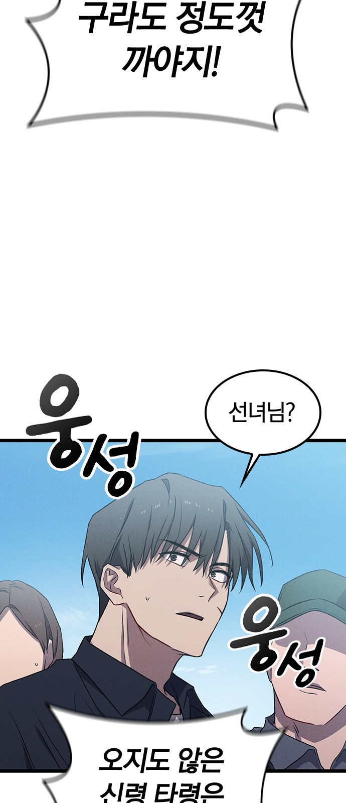 93 페이지