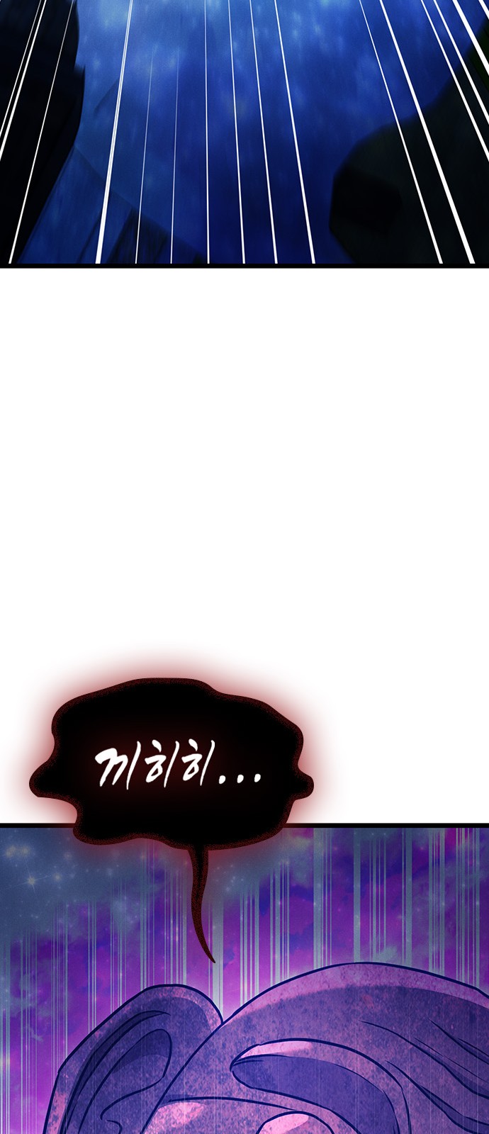 98 페이지