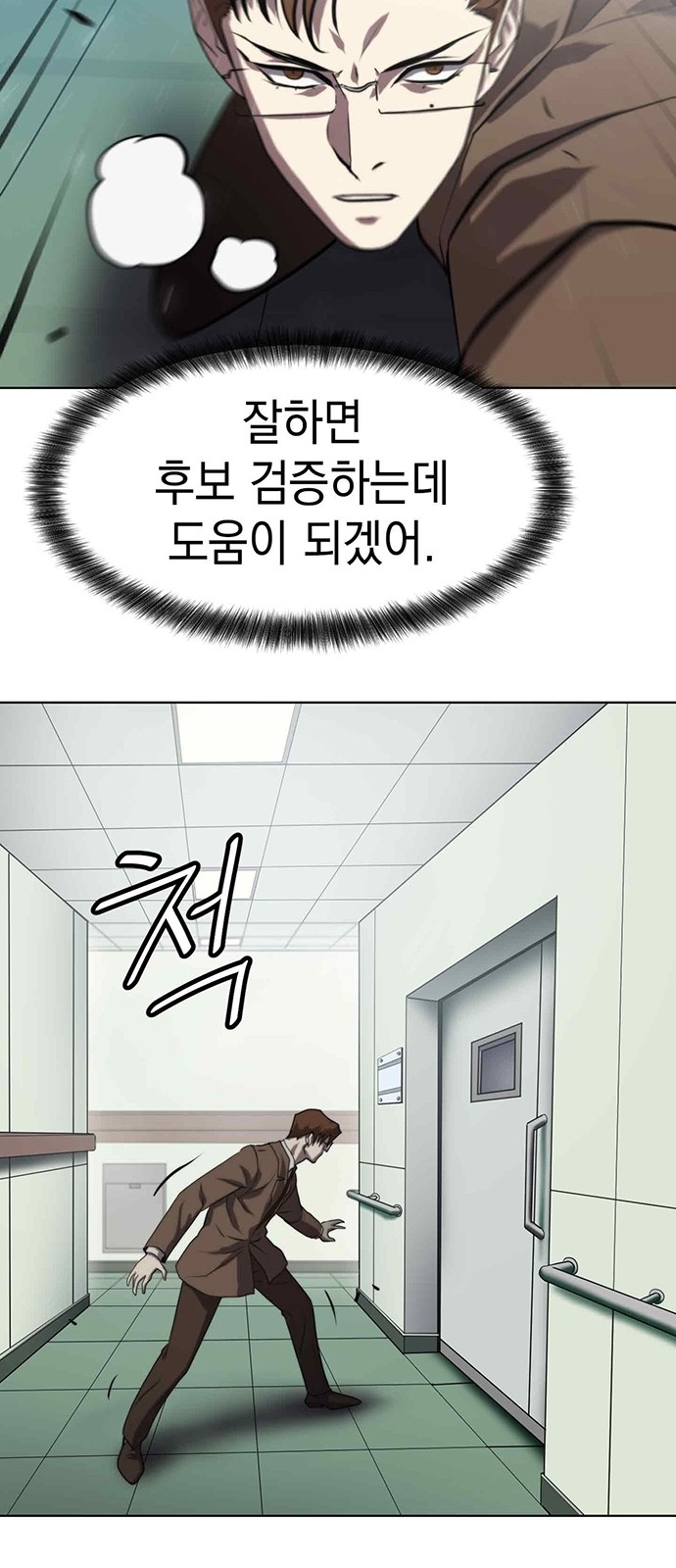 66 페이지