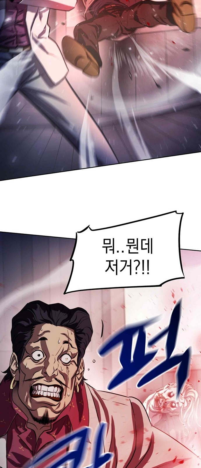 42 페이지