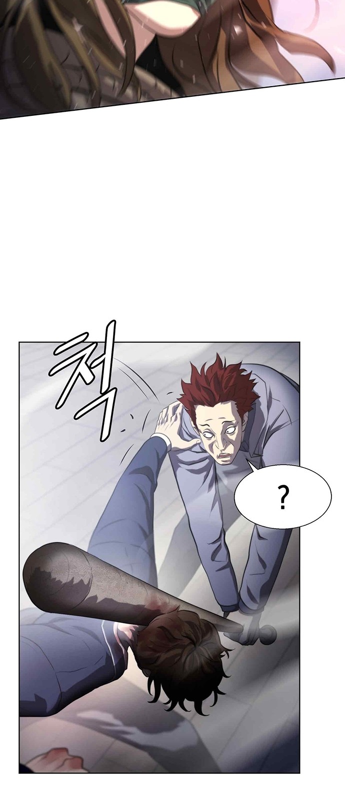 24 페이지