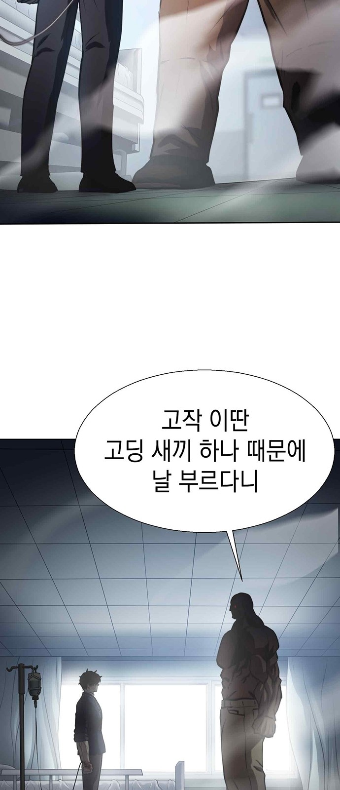 69 페이지