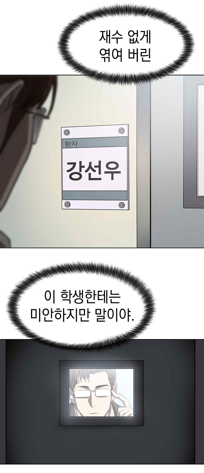 67 페이지