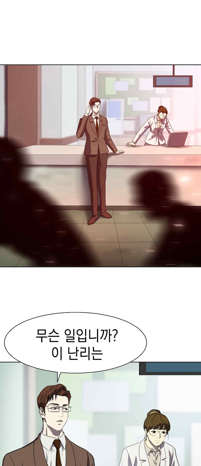58 페이지