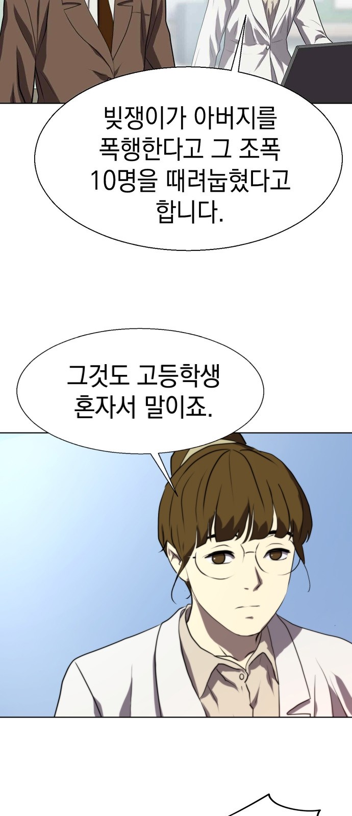 59 페이지