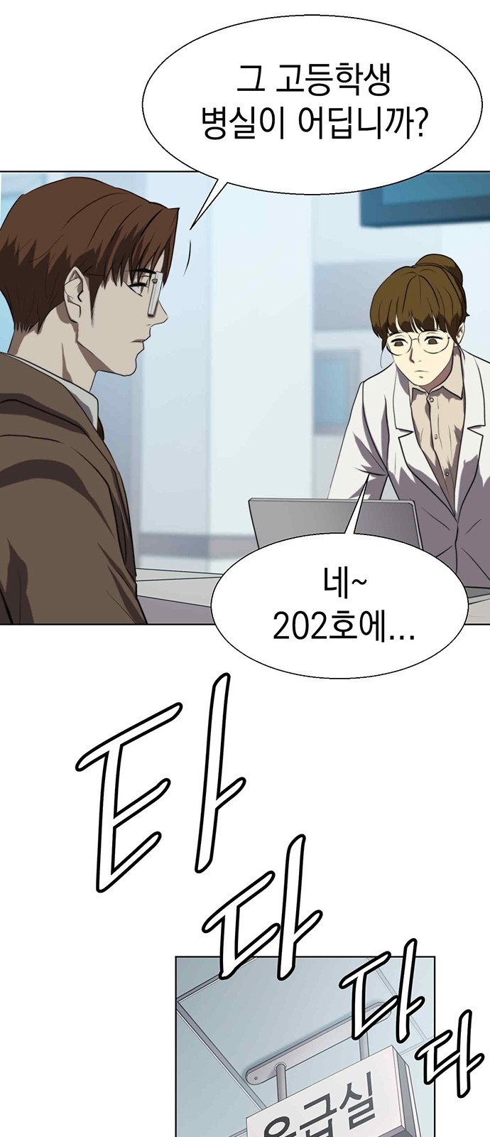 63 페이지