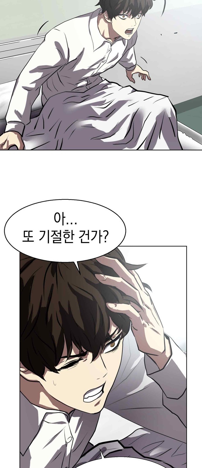 24 페이지