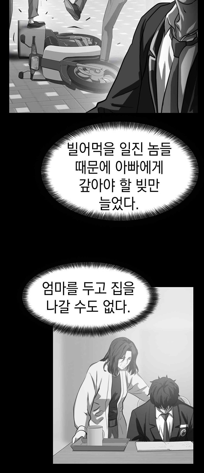 22 페이지