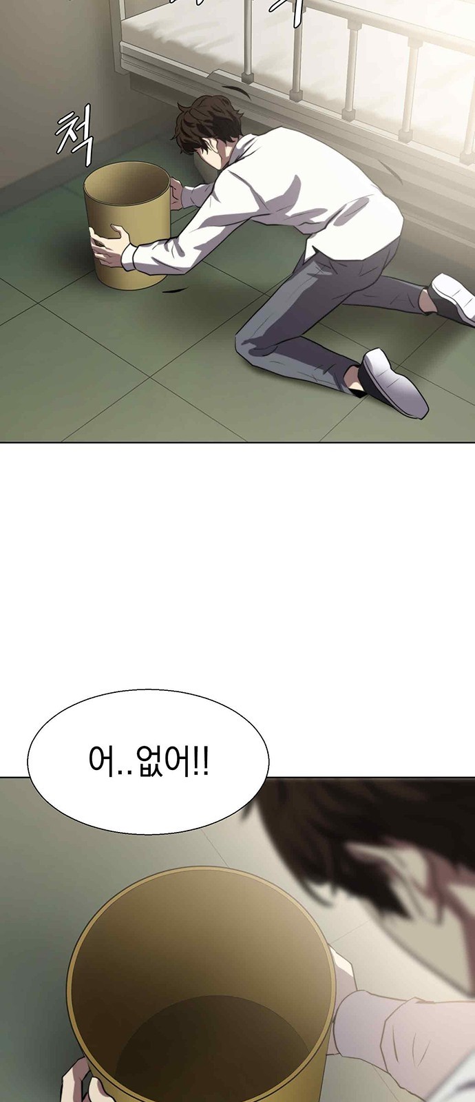 54 페이지