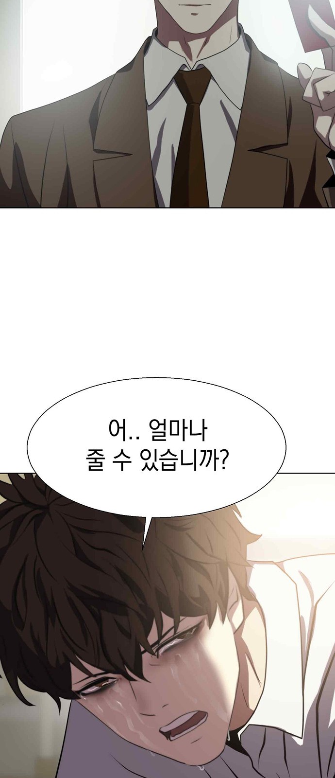 59 페이지