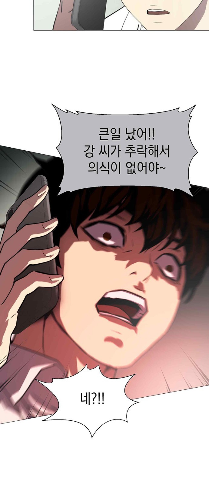 36 페이지