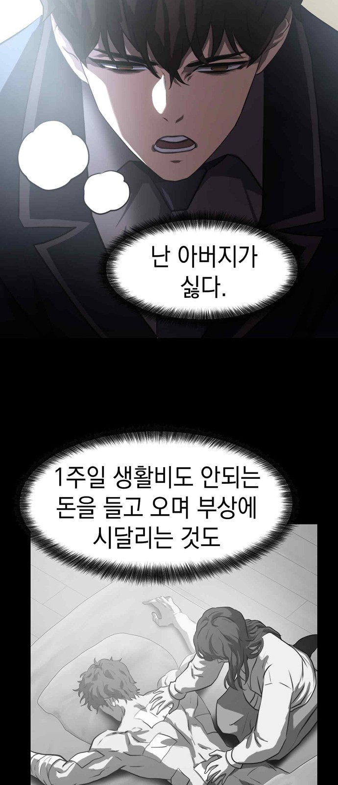 17 페이지
