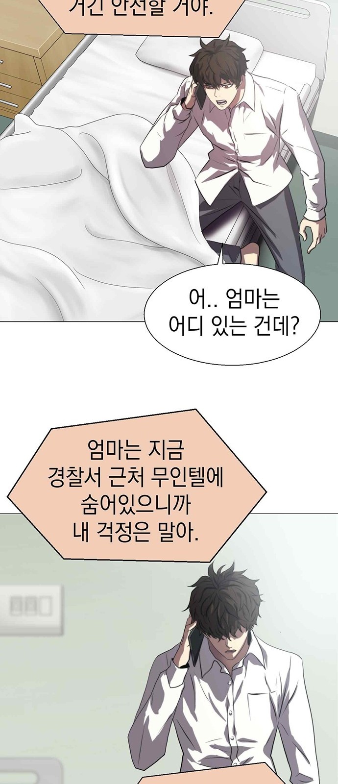 30 페이지