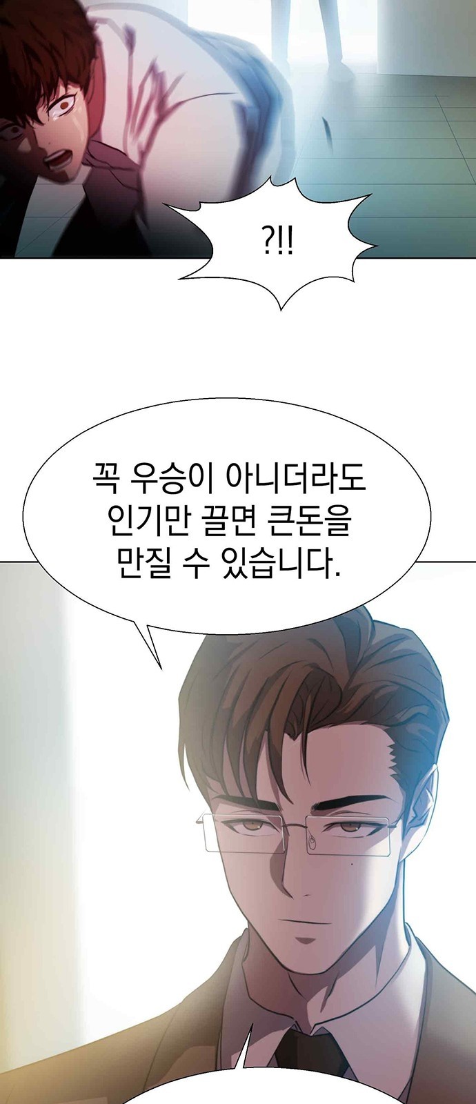 61 페이지