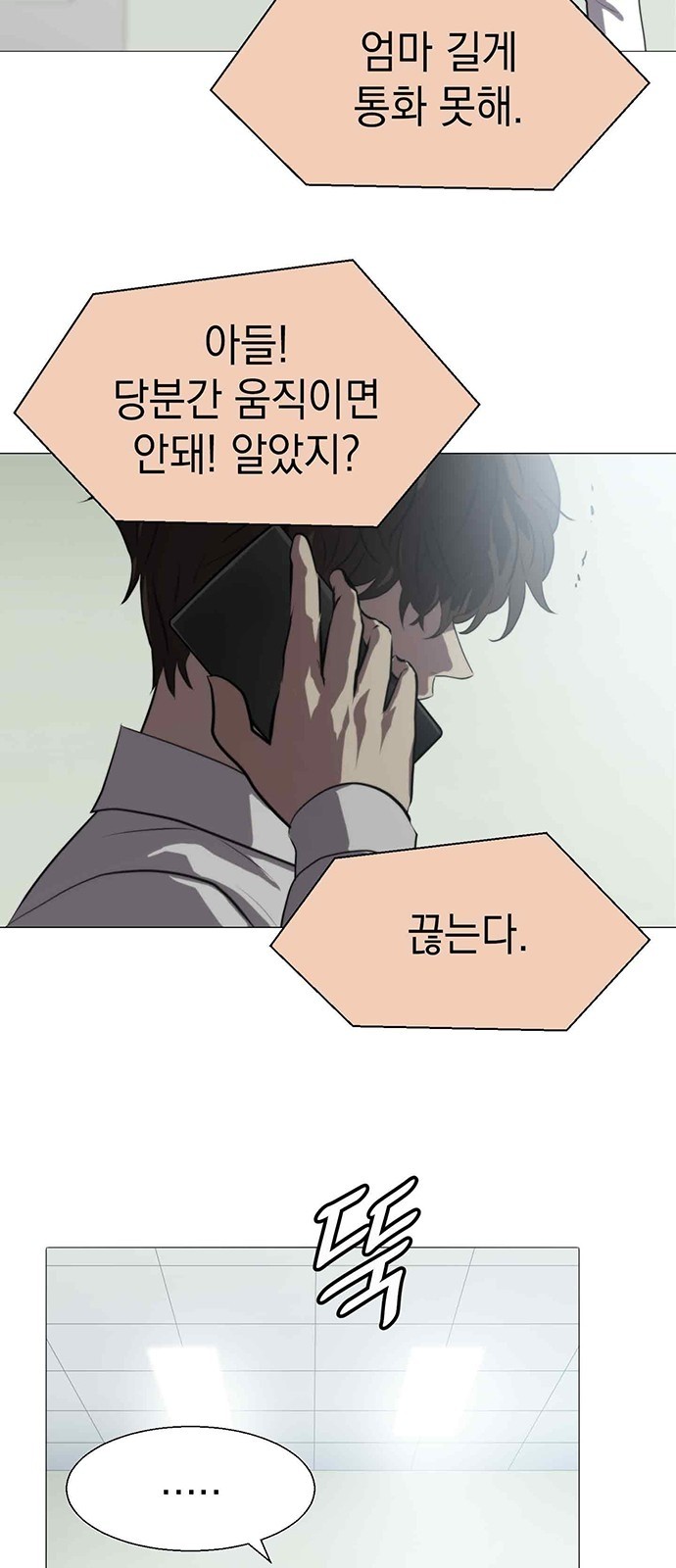 31 페이지