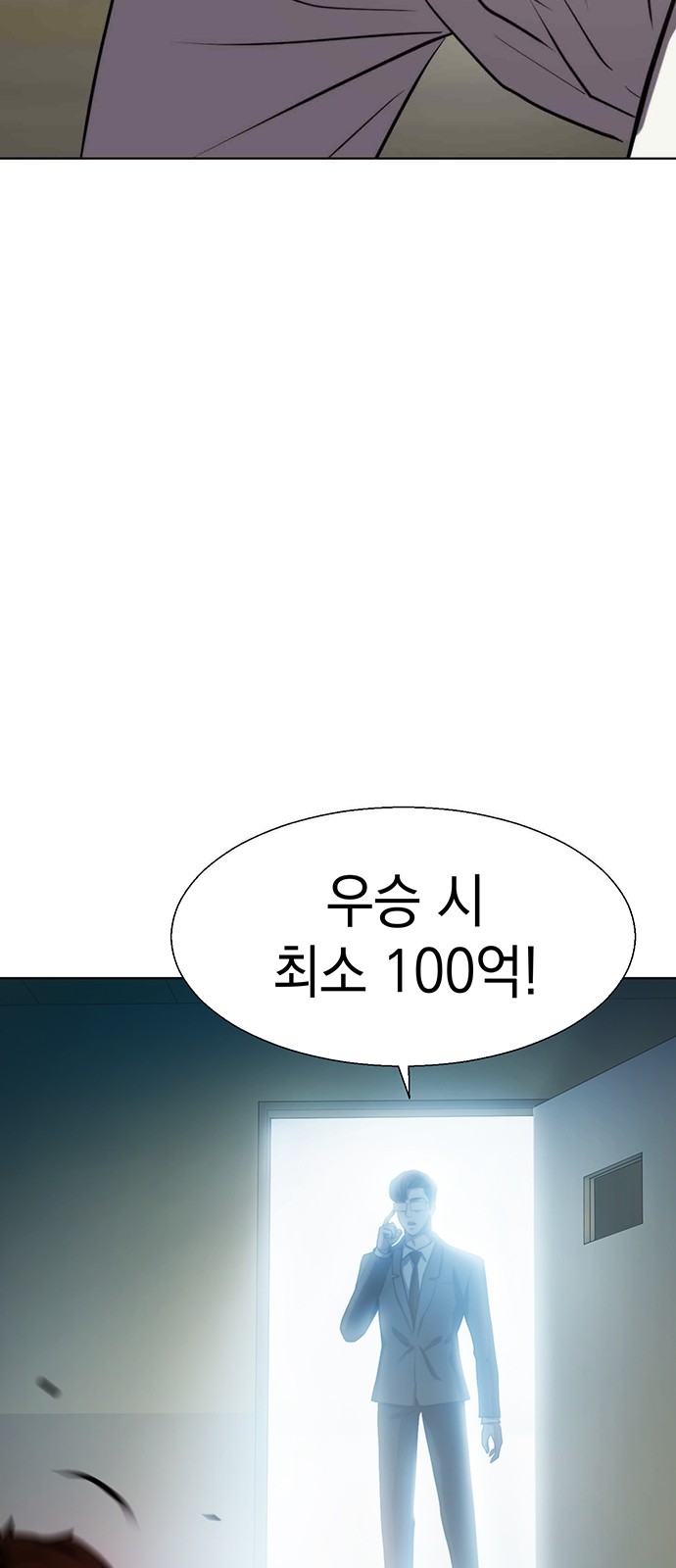 60 페이지