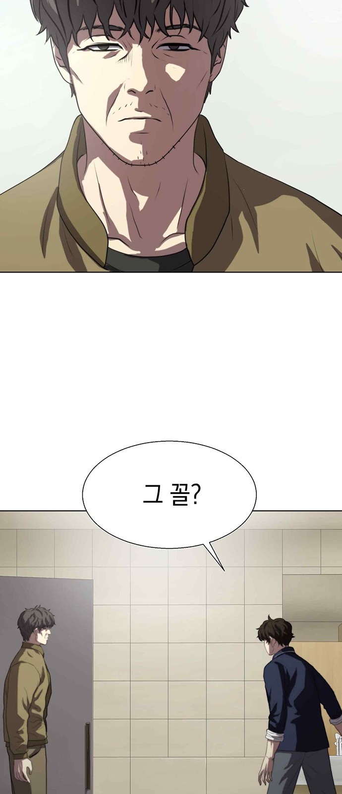 8 페이지