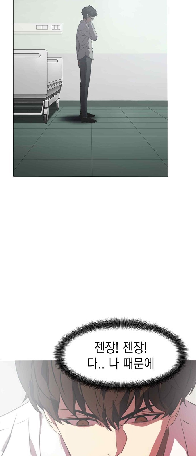 32 페이지
