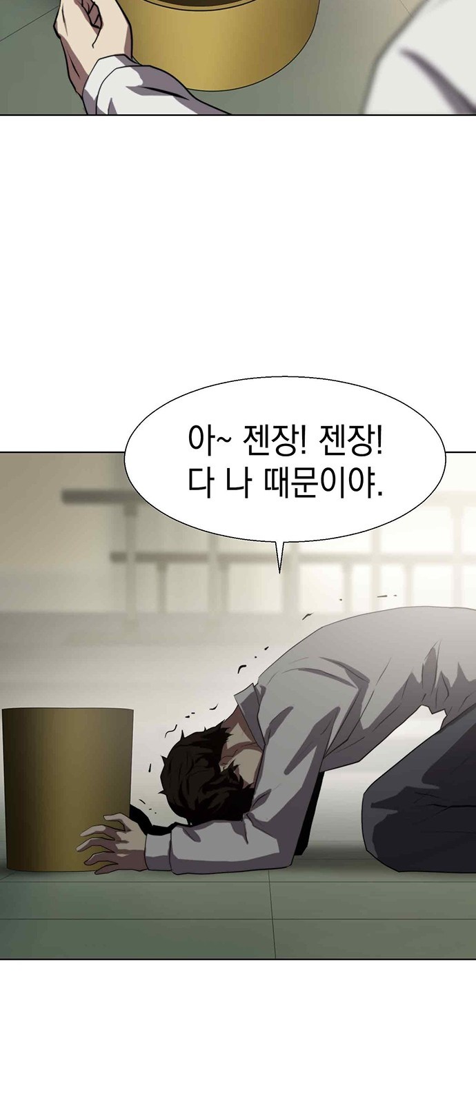 55 페이지