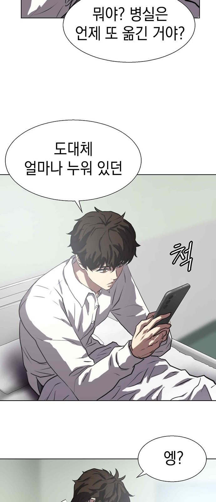 25 페이지