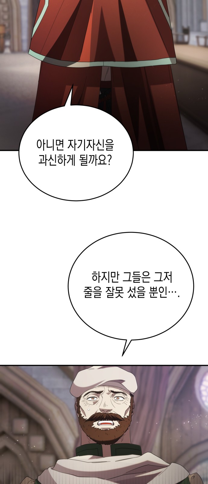 59 페이지