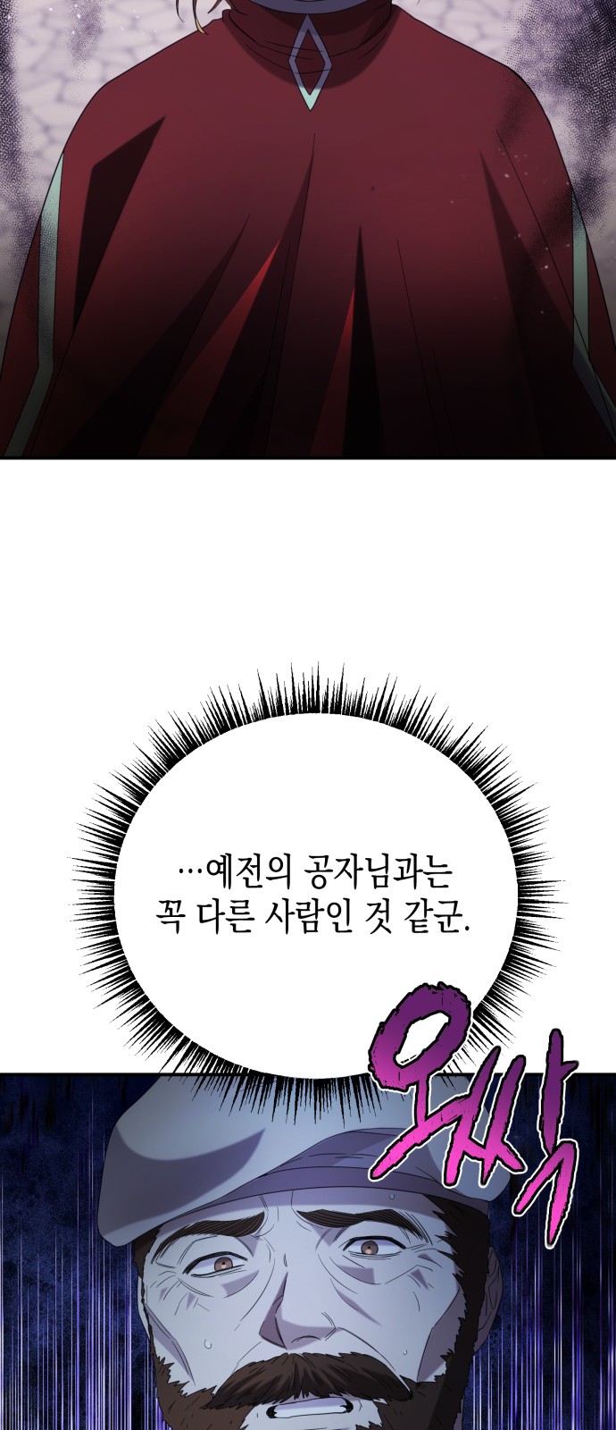 61 페이지