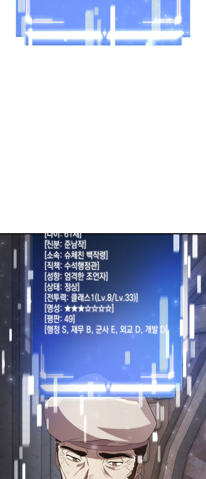 69 페이지
