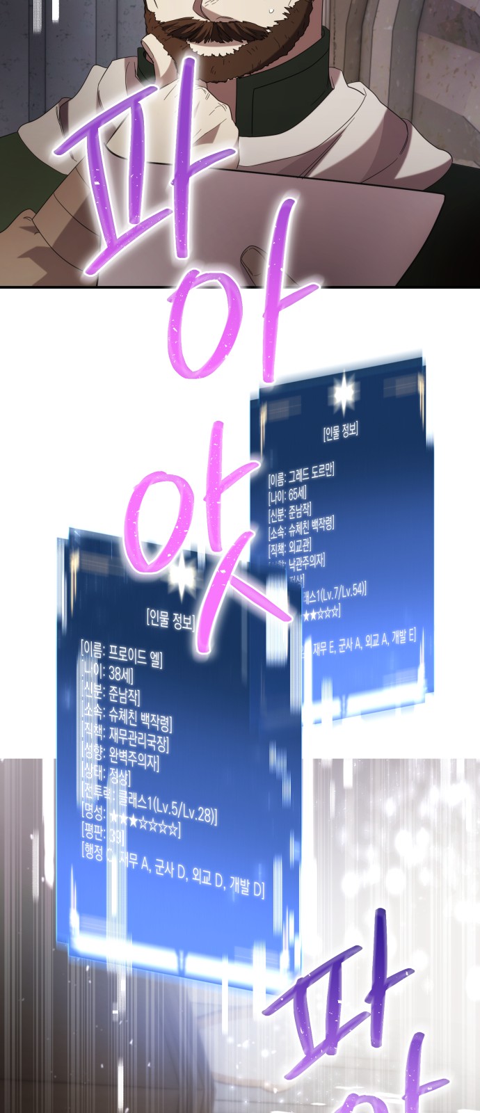 70 페이지