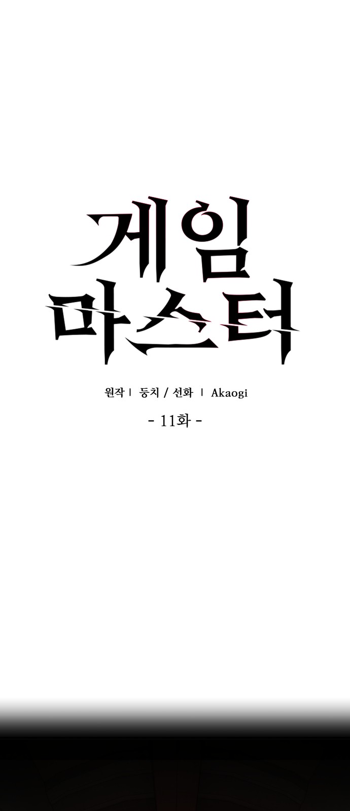 1 페이지