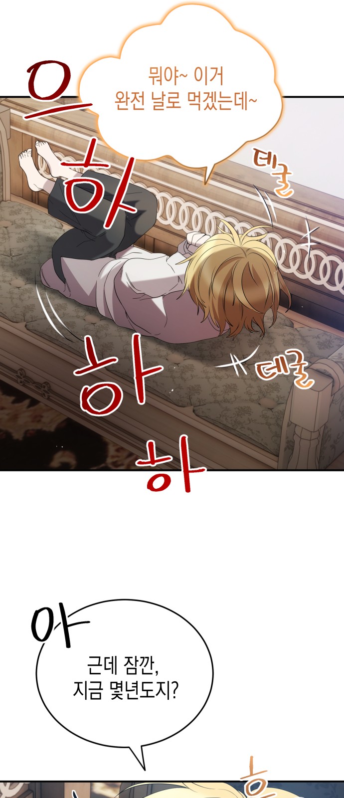 53 페이지