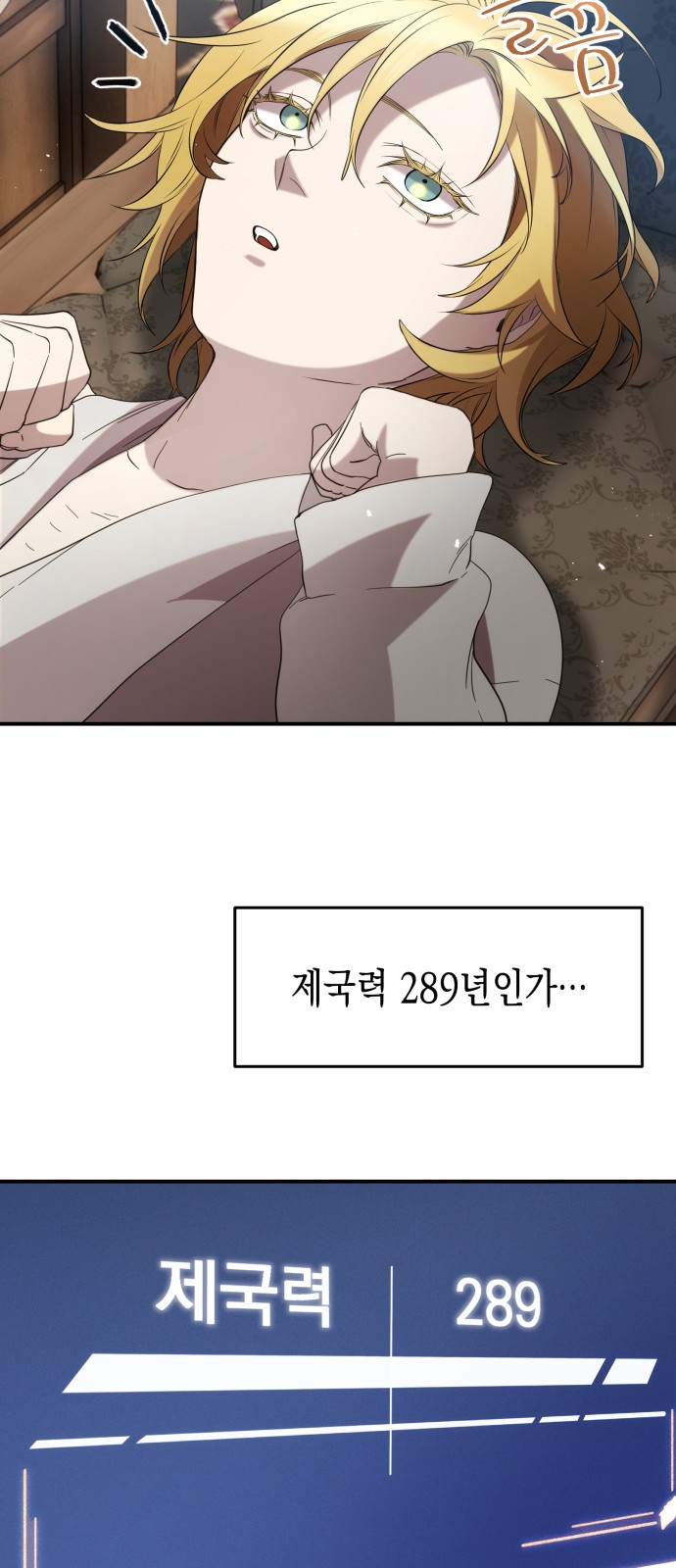 54 페이지