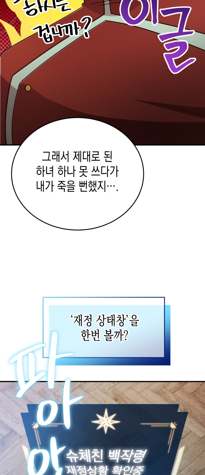 59 페이지