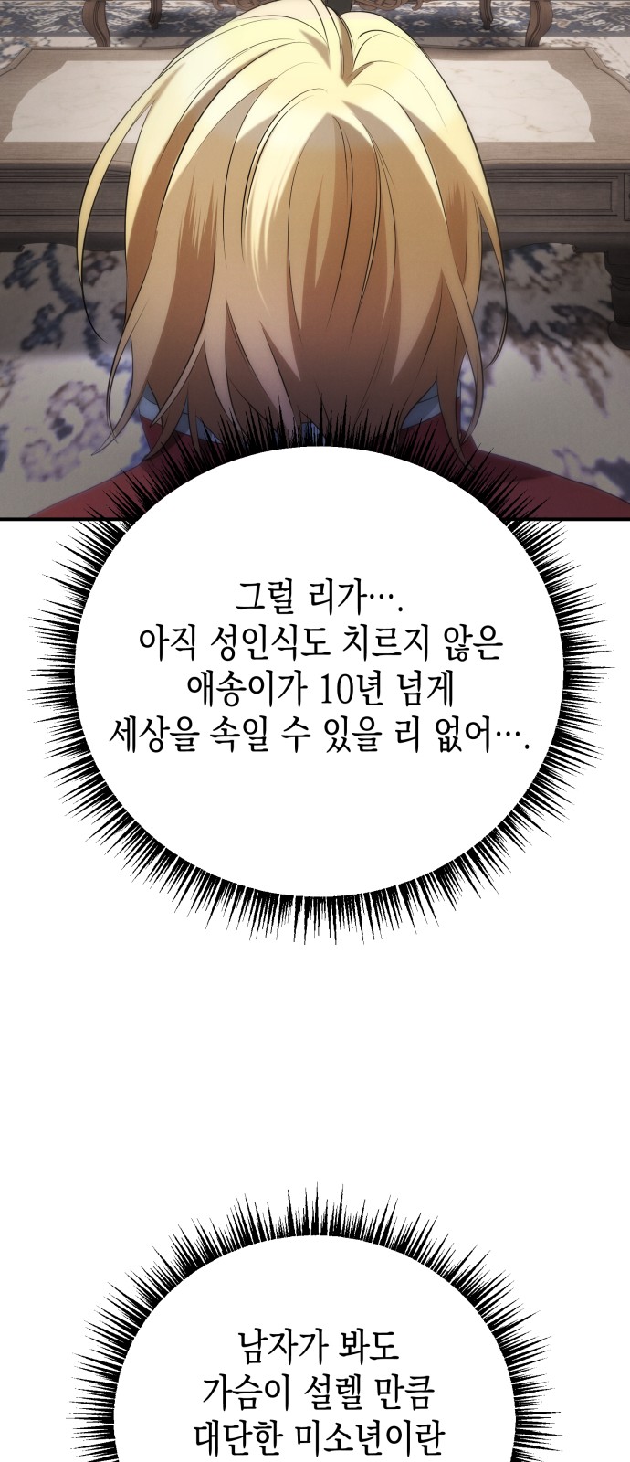 54 페이지