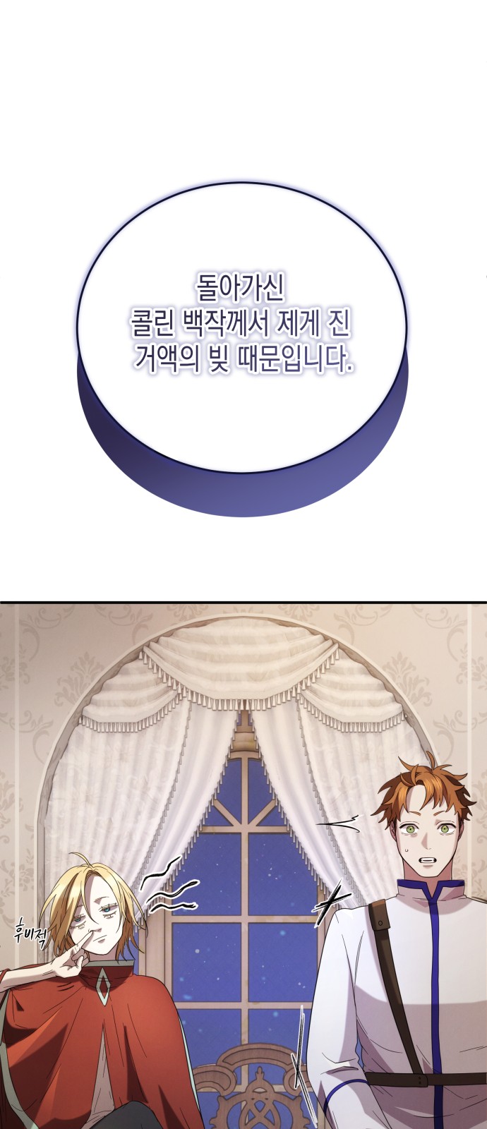 65 페이지