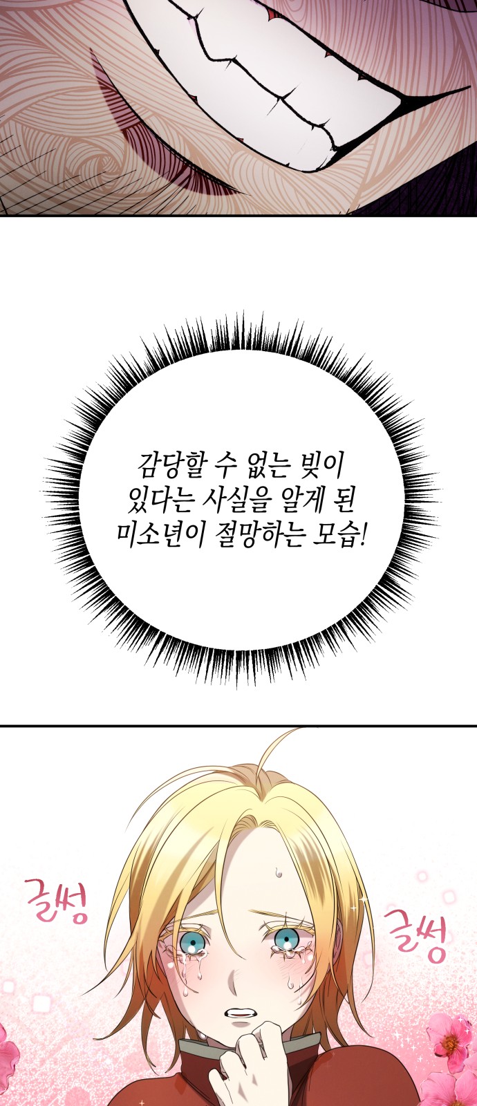70 페이지