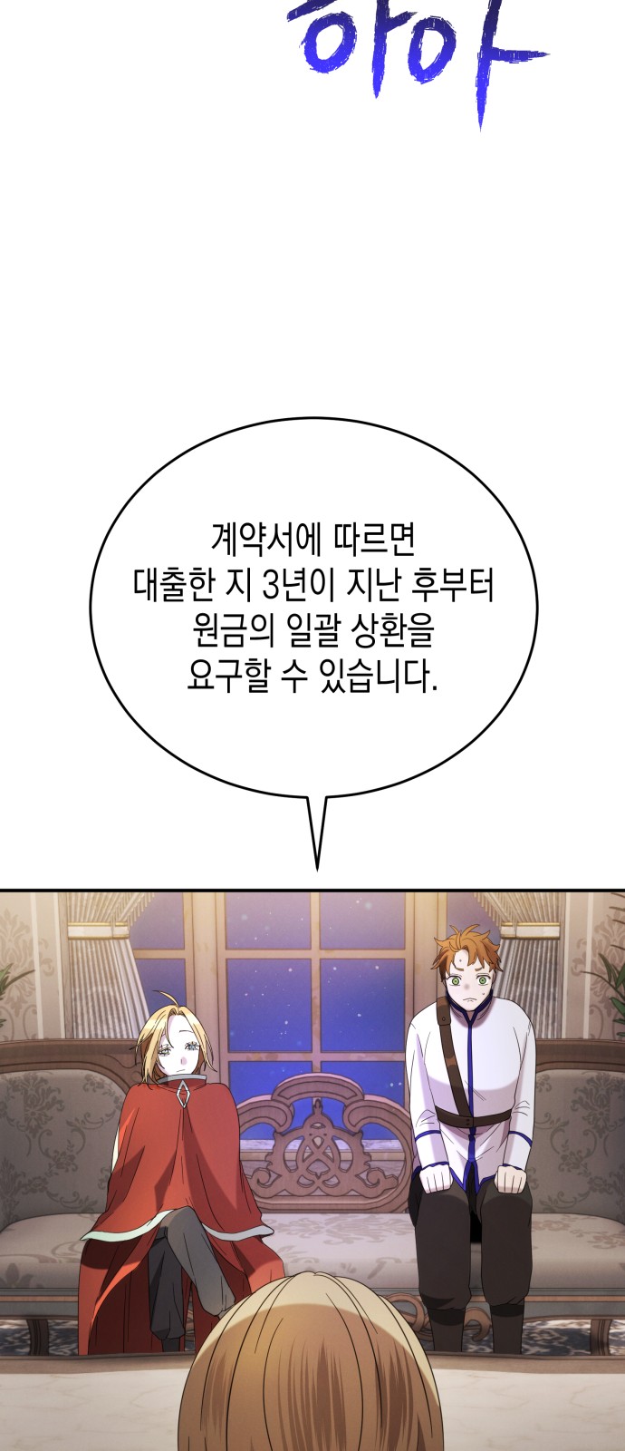 72 페이지