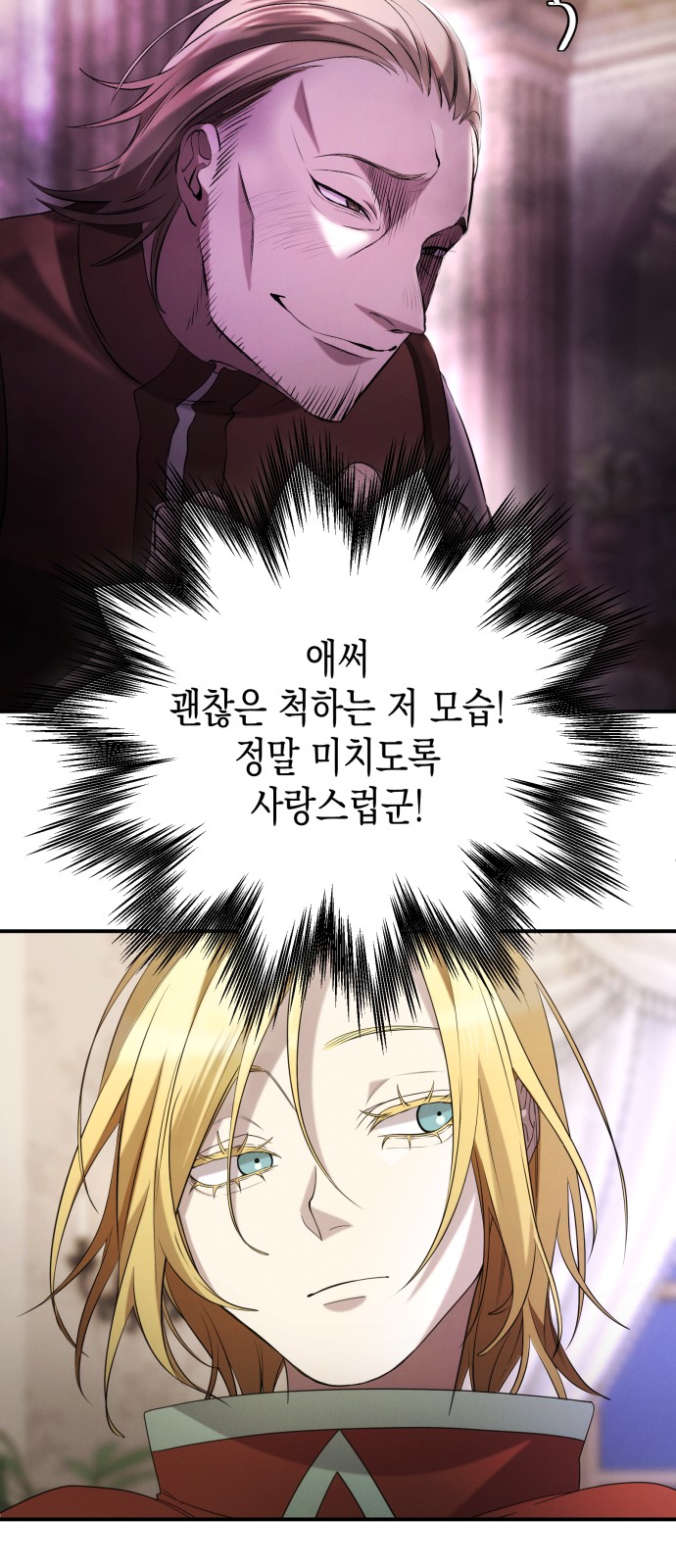 77 페이지