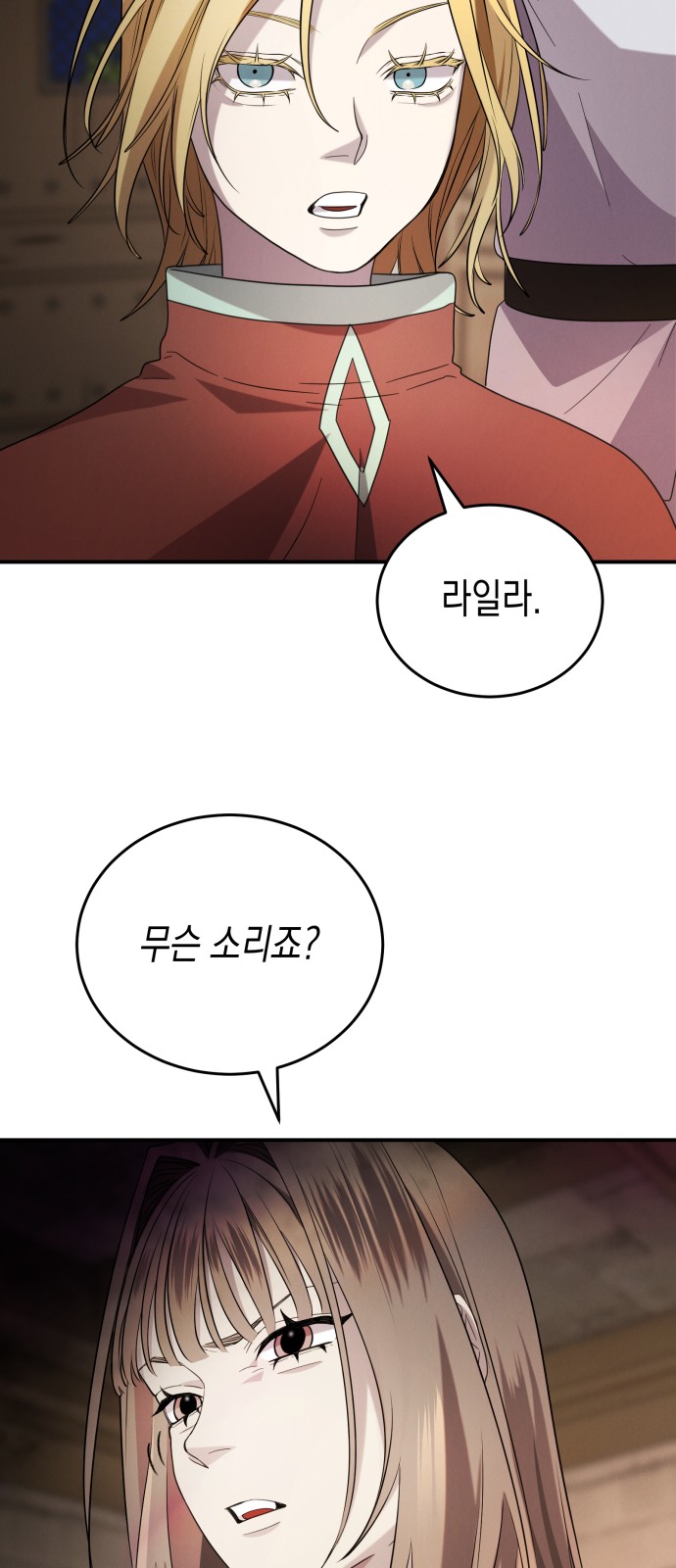 69 페이지