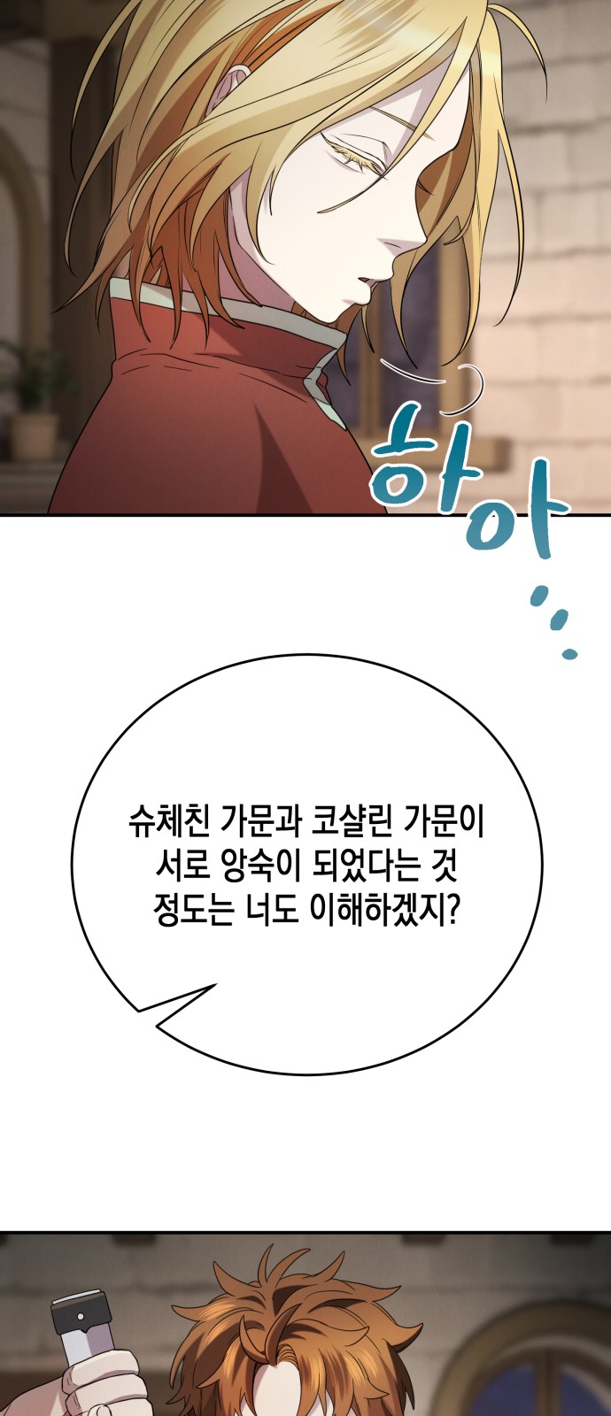 72 페이지