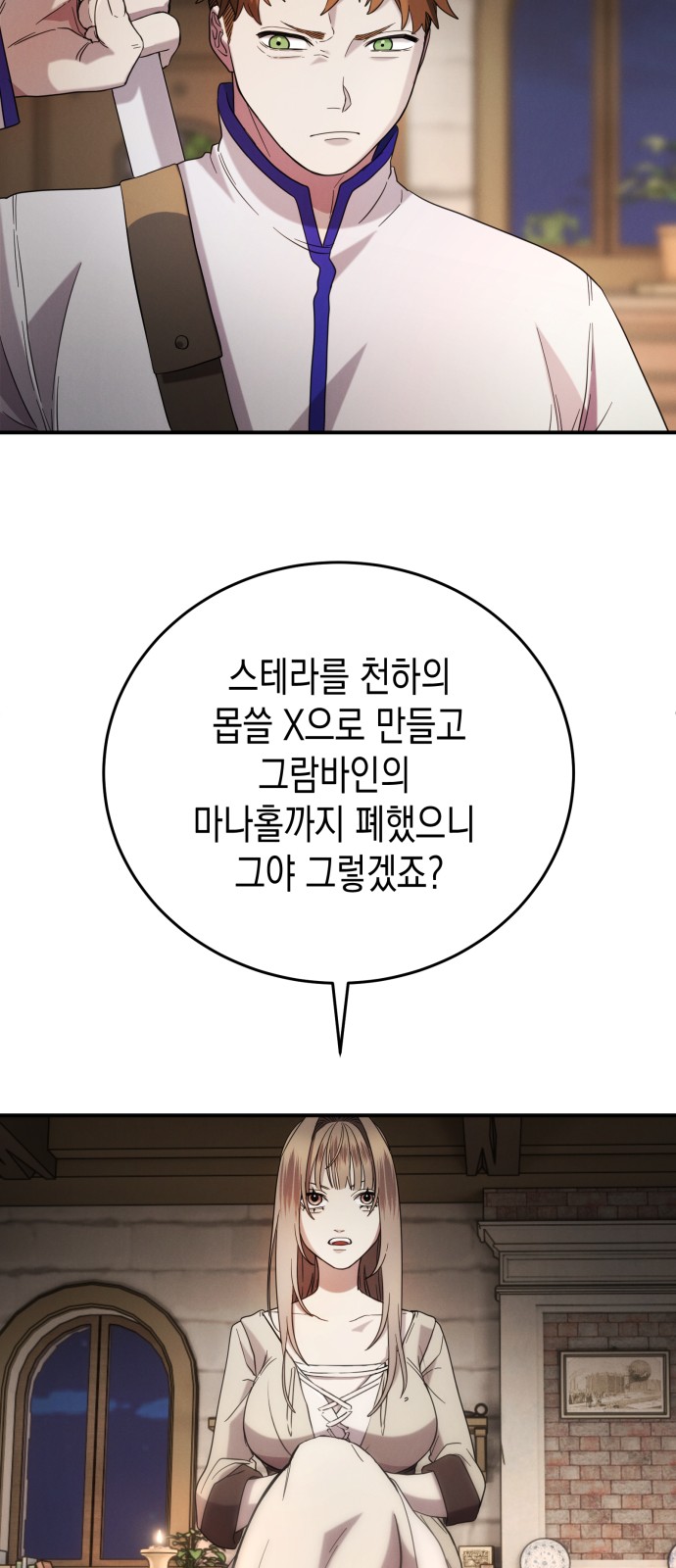 73 페이지