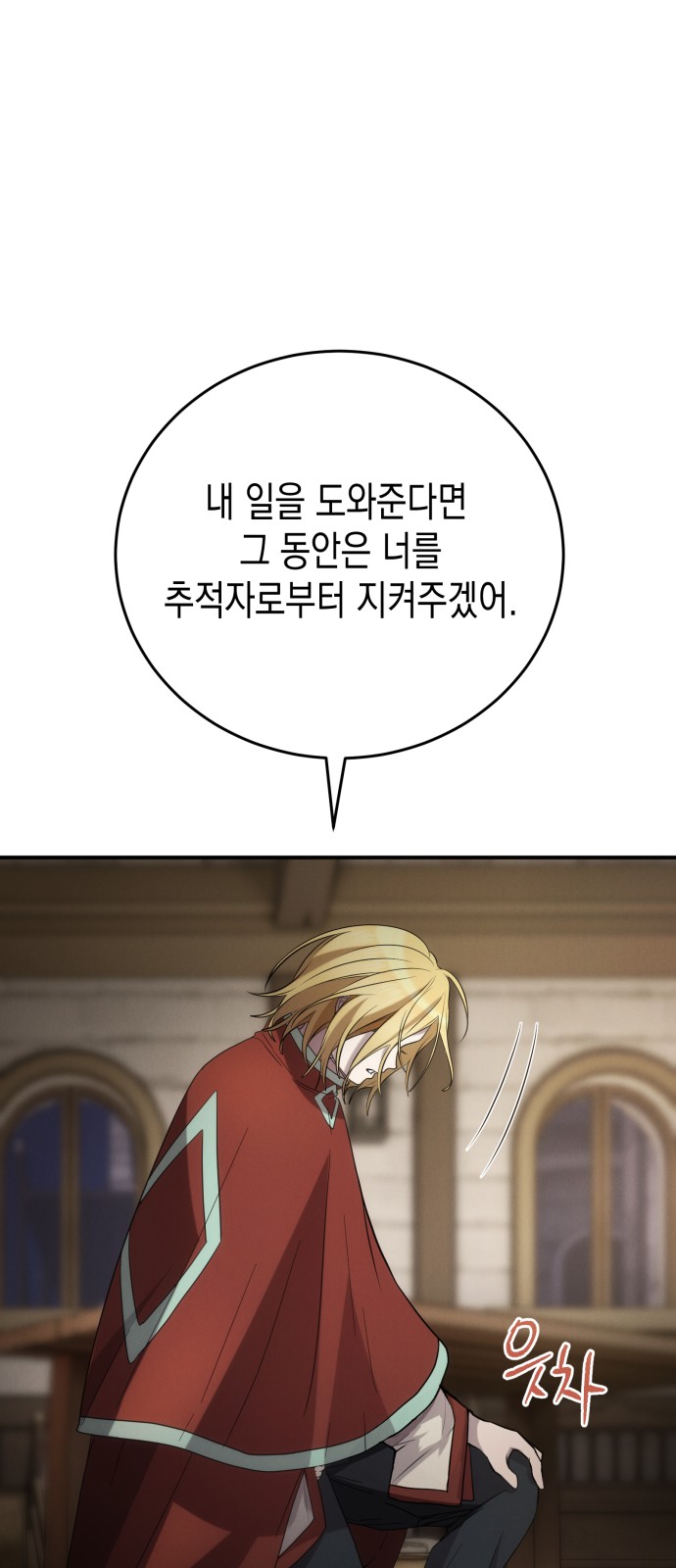 17 페이지