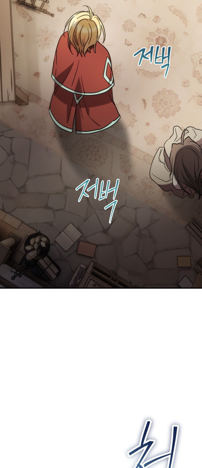 27 페이지